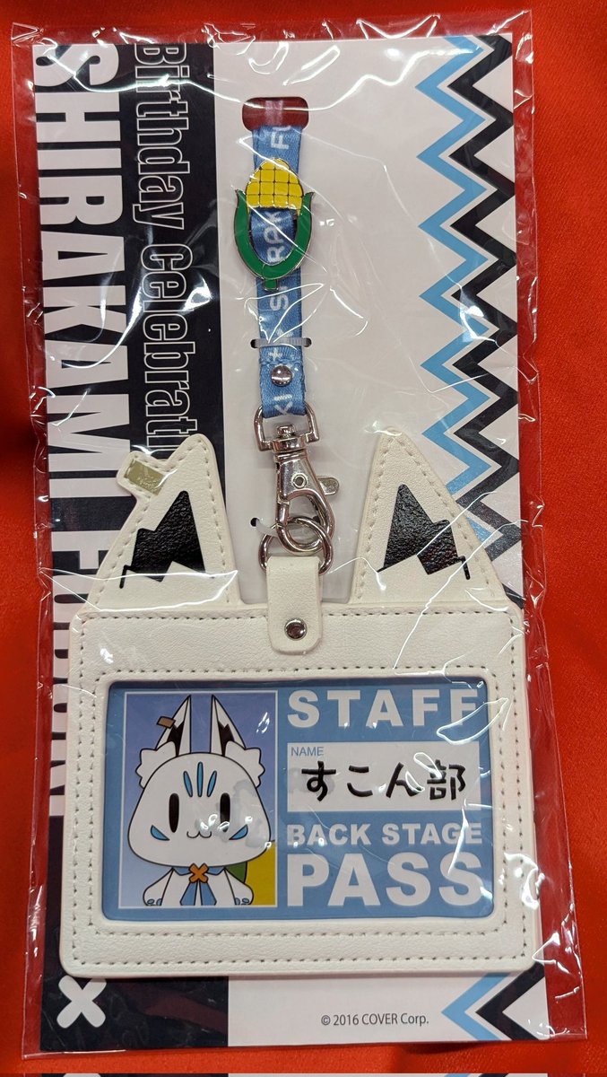 🌽新入荷情報🌽 ホロライブ 白上フブキ 誕生日記念2023 バックステージ