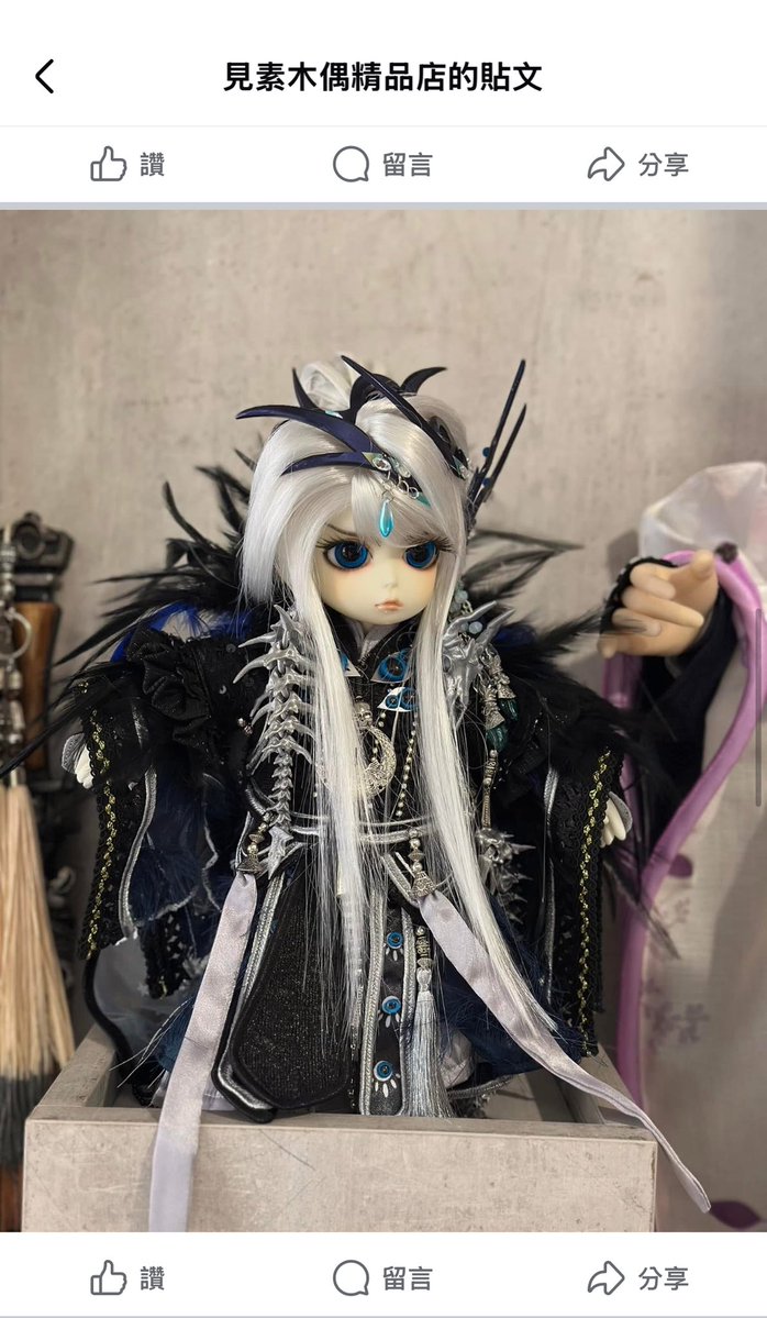 facebook.com/10006394071804…
見素有放實體照了說