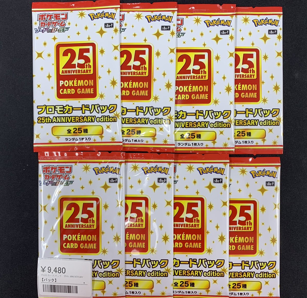 シンソク秋葉原2号店@ポケカ ワンピ カードショップ 買取 PSA鑑定品