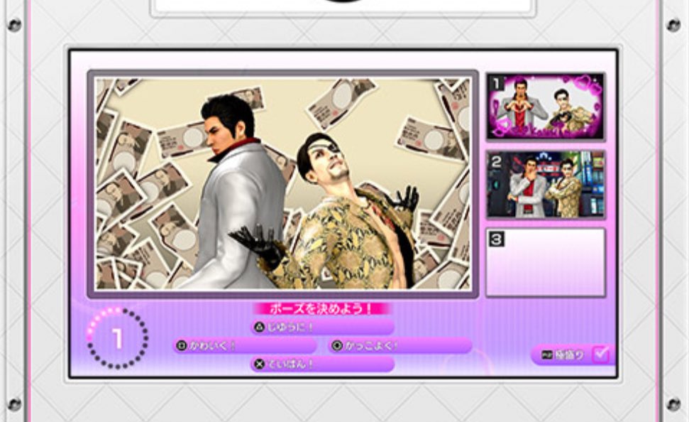 kaslaywagi's tweet image. YOU CAN TAKE PHOTOS WITH MAJIMA IN THE BOOTH IN KIWAMI 3???