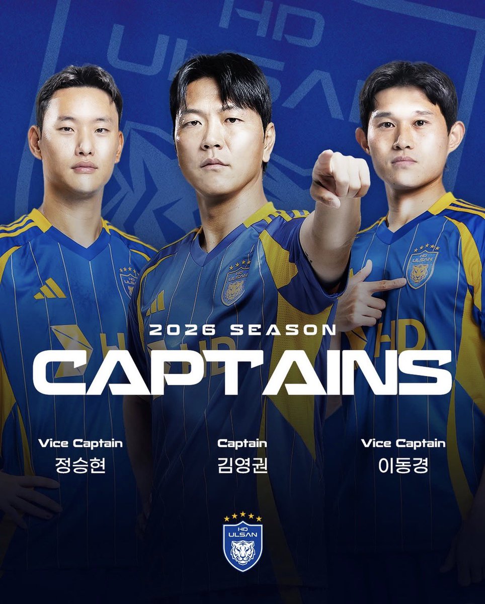 아 미친 김영권 주장에 유스 둘이 부주장? 
이거 미친거죠......