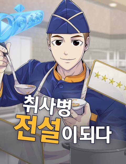 Mayeollie's tweet image. เหมือนหลุดมาจากเว็บตูน อหหหหห ดูดีมากก กี๊ดๆๆ