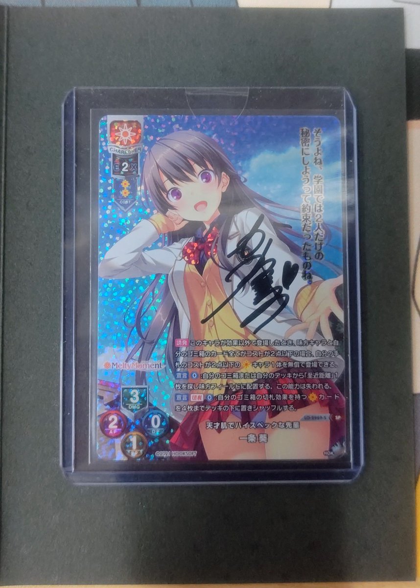 lyceetcg 販売情報】 お持ち込みいただき誠にありがとうございます