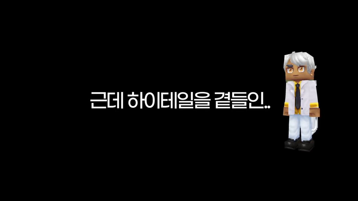 아이리스!!!!!!!!!ㅠㅠㅠㅠㅜㅜㅜ하이테일해준대