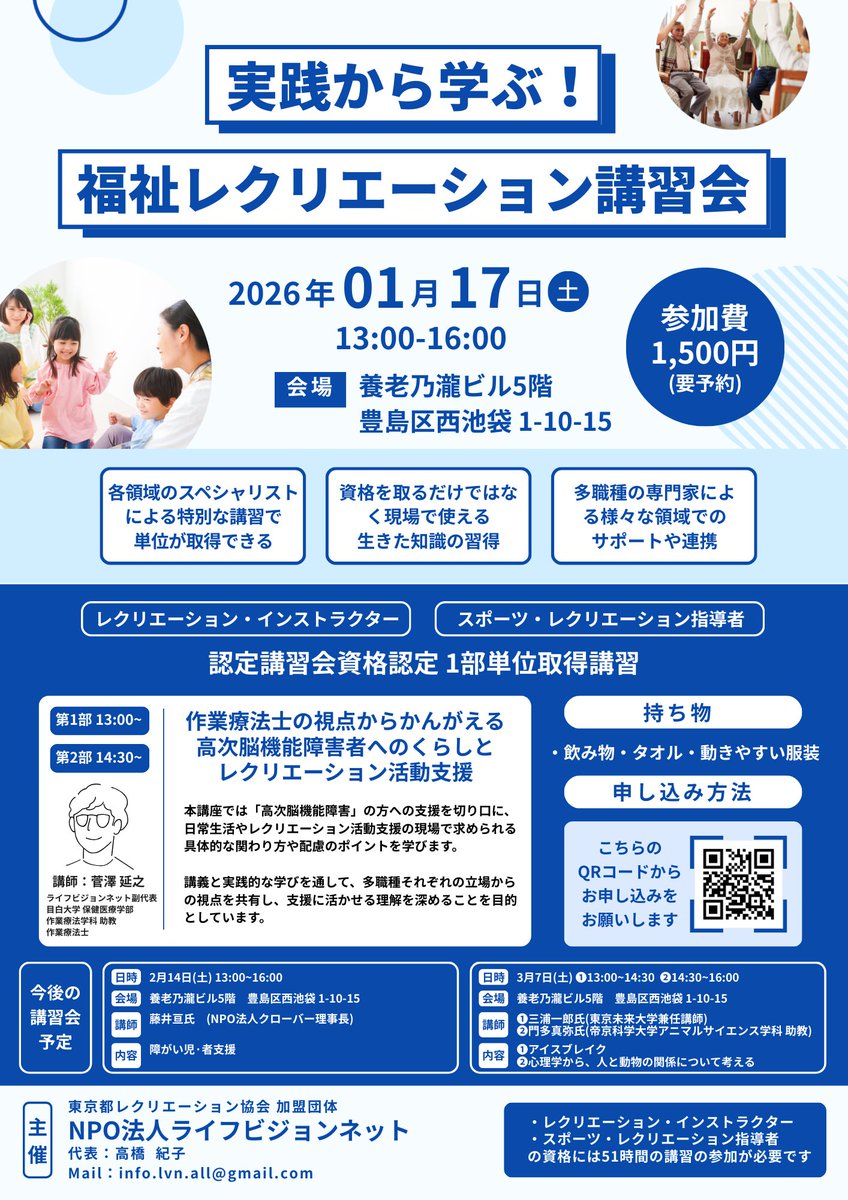 シラフゲームズ | ShelaughGames【両日】 ゲムマ2026春 tweet media