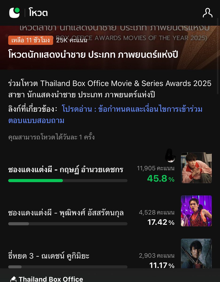 ส่งการบ้านให้น้องพีพี จากบ้านอิงล็อต 
ขอบคุณน้าาาา 

 #BabeCollabVotePPKritxENGLOT