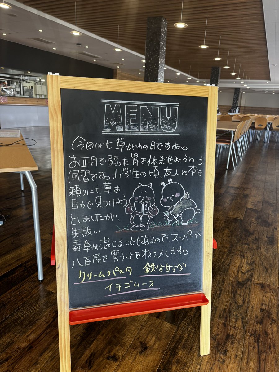 CASTEM636659's tweet image. 今年も残るところあと350日となりました。
2026年も社員みんなのやる気と血糖値を爆上げしていきます✨
#castem #社員食堂
