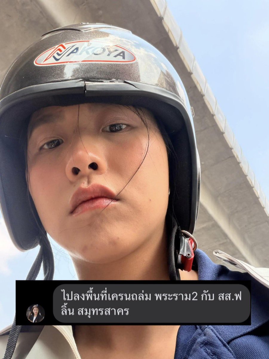 สส.พรรคอื่นต้องนั่งรถเก๋งเท่านั้น มีคนขับรถพร้อม ส่วน สส.ส้ม ง่ายๆไปหน้างานด้วยมอเตอร์ไซค์แบบประชาชน