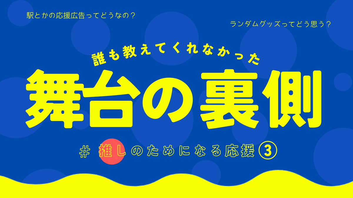 ひろぽん 矢口麻火子 (@1975to2010) / Posts / X