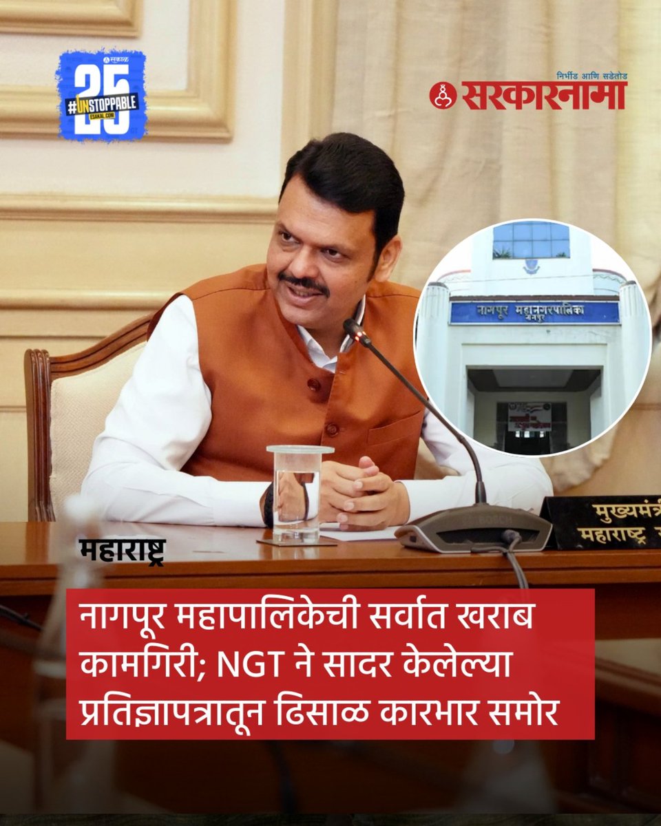 error040290's tweet photo. यांना BMC पाहिजे 😅 https://t.co/0Otv0buim8