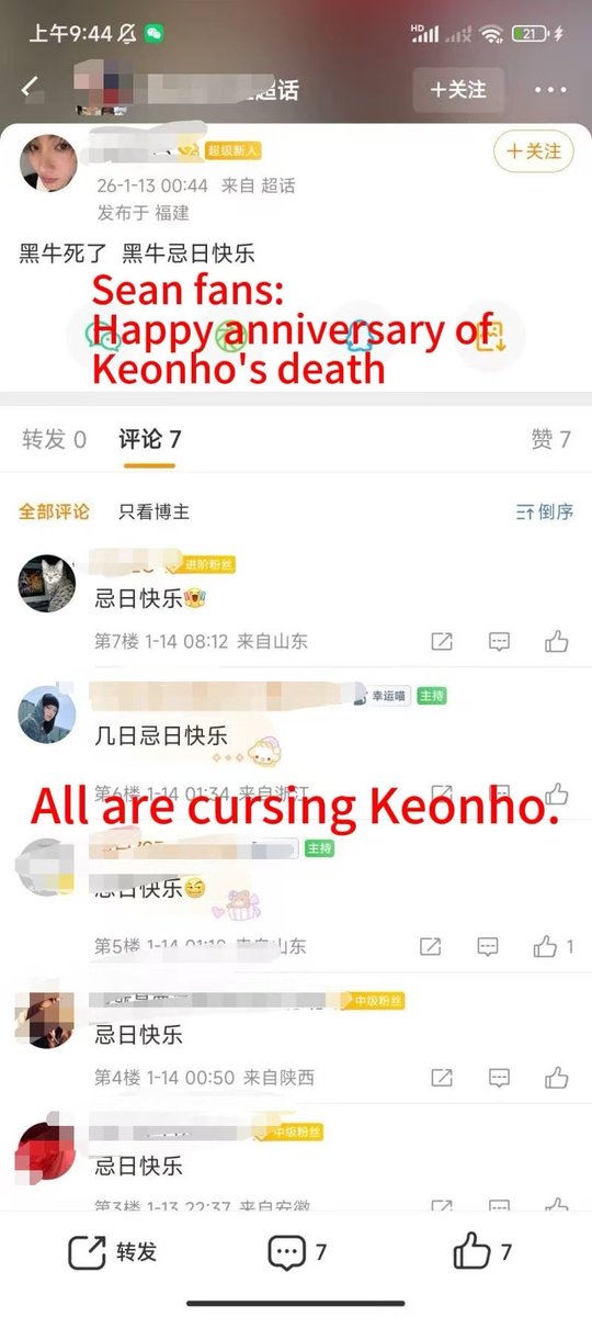axinzaizai's tweet photo. Your big accounts started this first. They attacked him with racist language and targeted his skin color just because one of his solo fan accounts didn’t post a birthday message for Sean. Don’t rewrite history and play the victim. https://t.co/m1cBkVhpw3