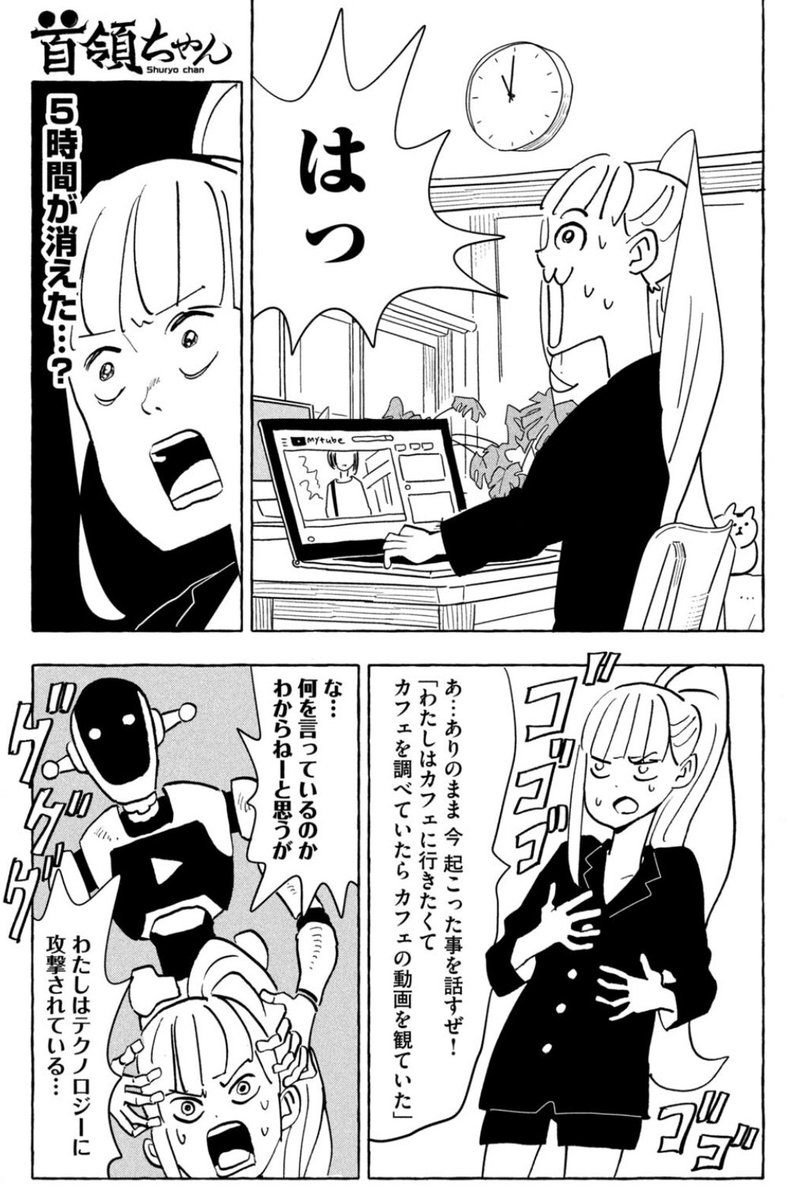 18ページを7日間で描くのが
むずすぎて
今週のモーニングではお休みですが

何もしてないのに1日が終わっていく
ホラー回が
無料公開されてます

13話灯せ!君だけの黄昏
https://t.co/IPxckkzAAl 