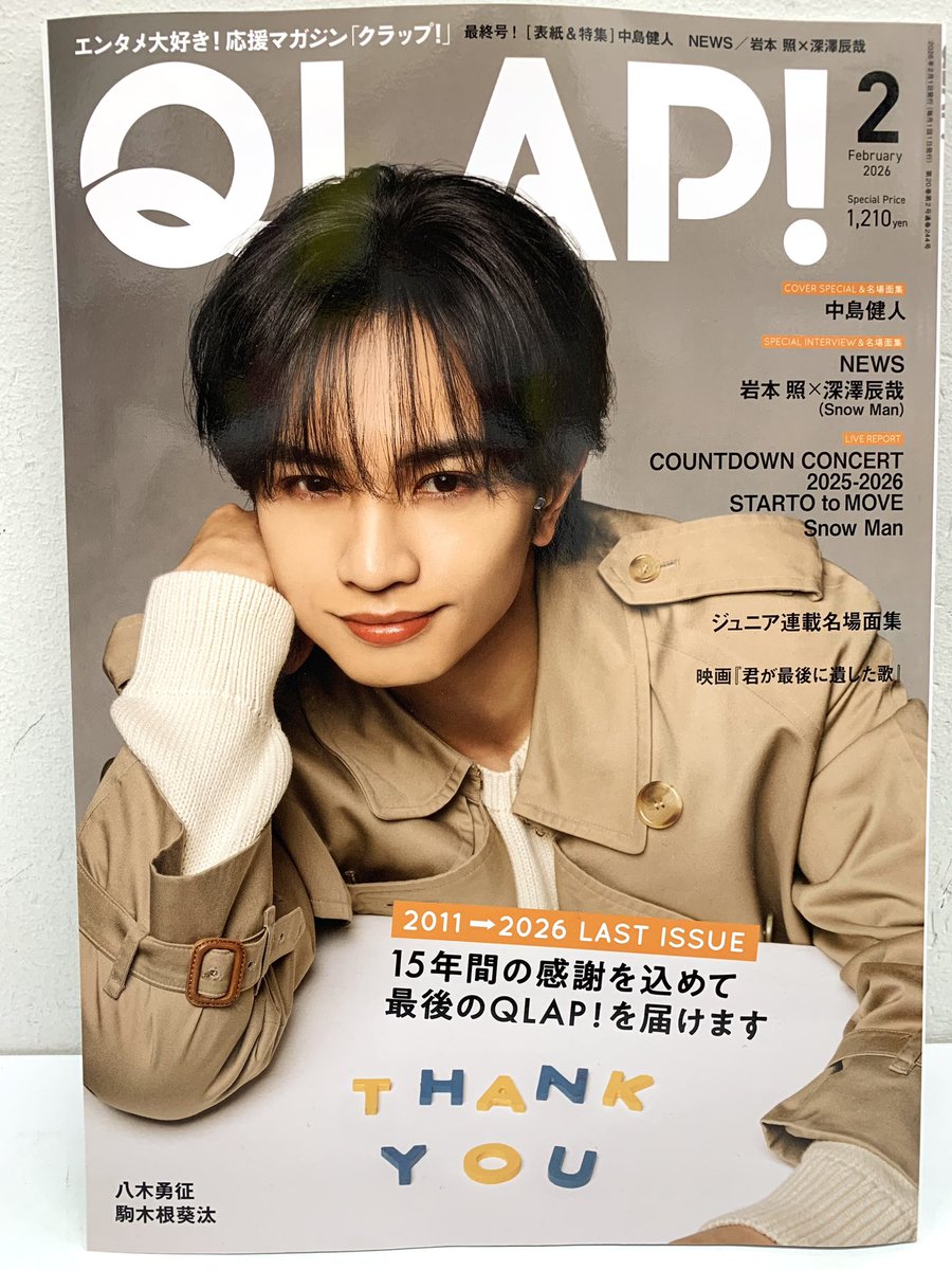 QLAP！編集部 (@qlapping) / Posts / X