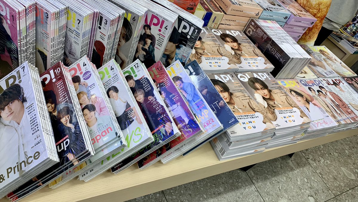 KinoShinjuku's tweet photo. 【1F雑誌売場】
『QLAP！2月号』本日発売です。今回の表紙は中島健人さんです。
今回は発売に合わせてバックナンバーフェアも開催しております。あの時買い逃した号と出会えるかも…？
1階D-19テーブルにて展開中。お電話のお取置きも承っておりますys
📞➡️03-3354-5701(1F直通)

#中島健人
#QLAP https://t.co/xCfJFvMm0i