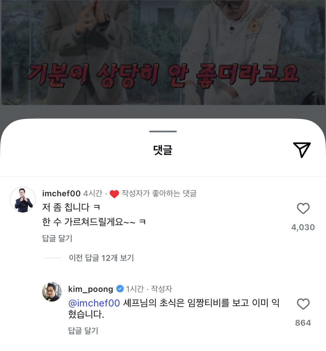 azaazzaaza's tweet image. ㅅㅂ옾저씨 임짱이랑 어느새 맞팔갈기고 서로 견제중인거 너무재밋다 순수예능시청자관점에서 너무 기대됨ㅋㅋㅋㅋㅋㅋㅋㅋㅋㅋㅋㅋㅋㅋㅋㅋㅋㅋㅋㅋㅋㅋ