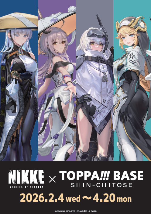 新千歳上陸】 TOPPA!!! BASE SHINCHITOSEx『勝利の女神：NIKKE