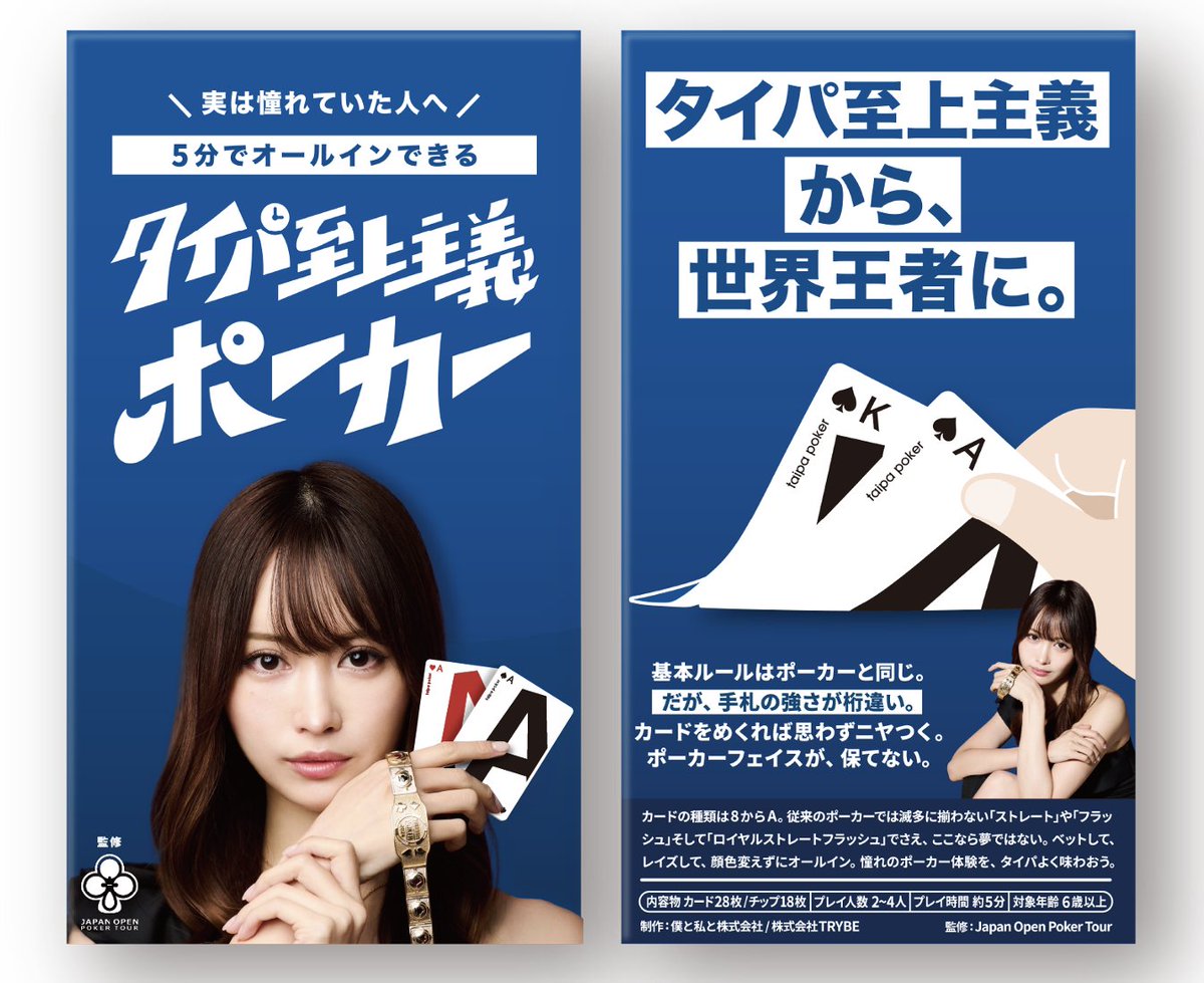 Shiina Okamoto / 岡本詩菜 (@shiina_pkr) / Posts / X