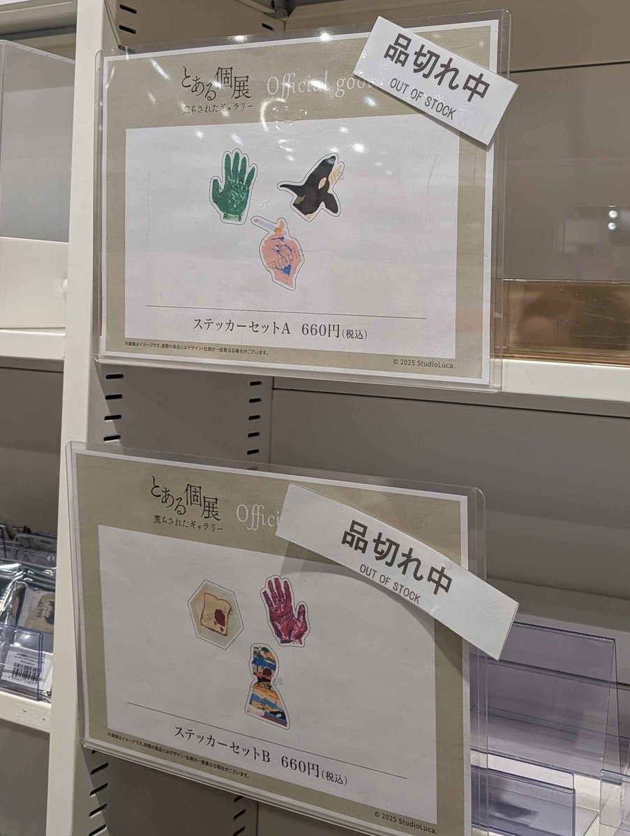 StudioLuca tweet media