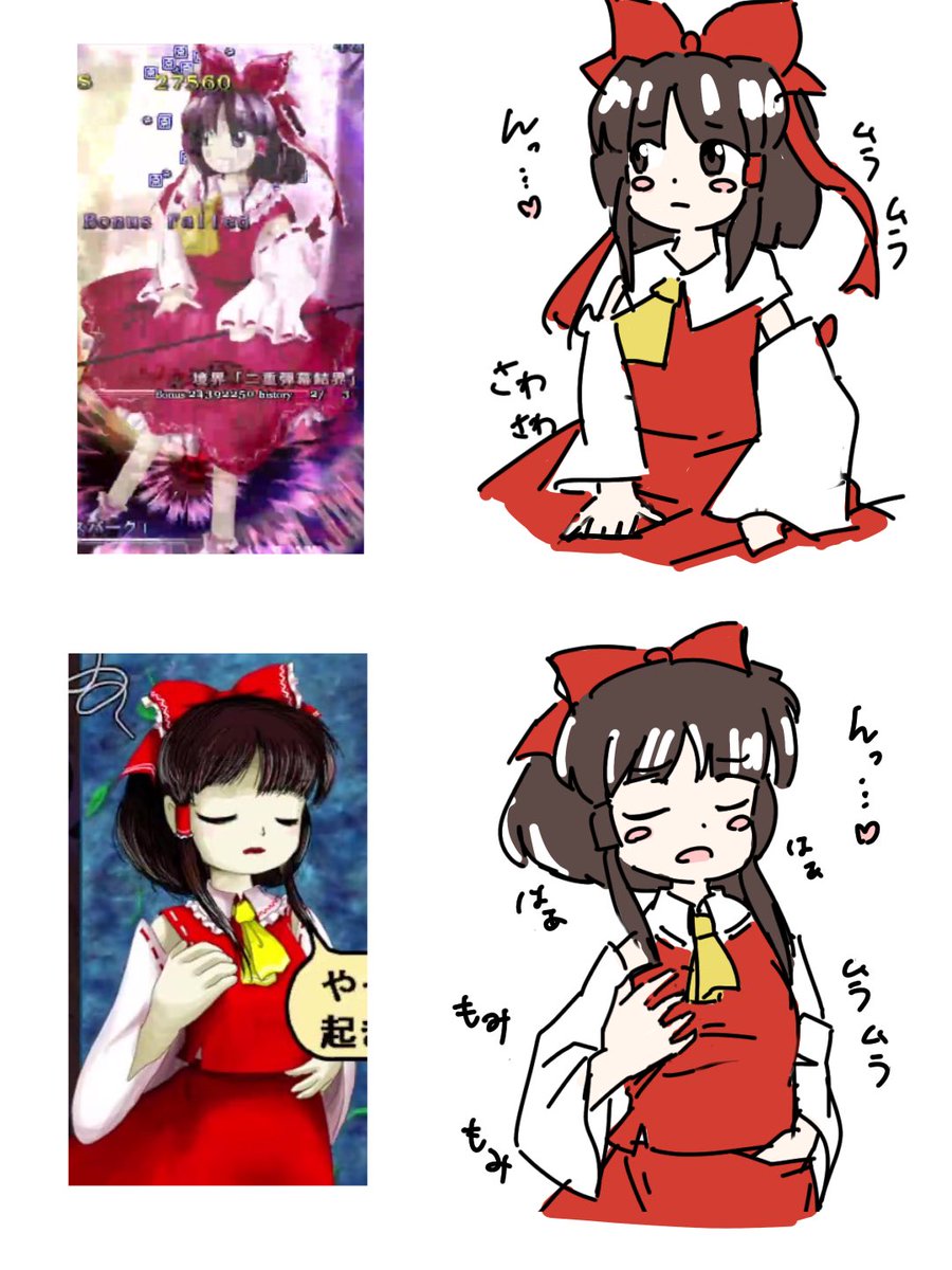 しげふみ🌟 tweet media