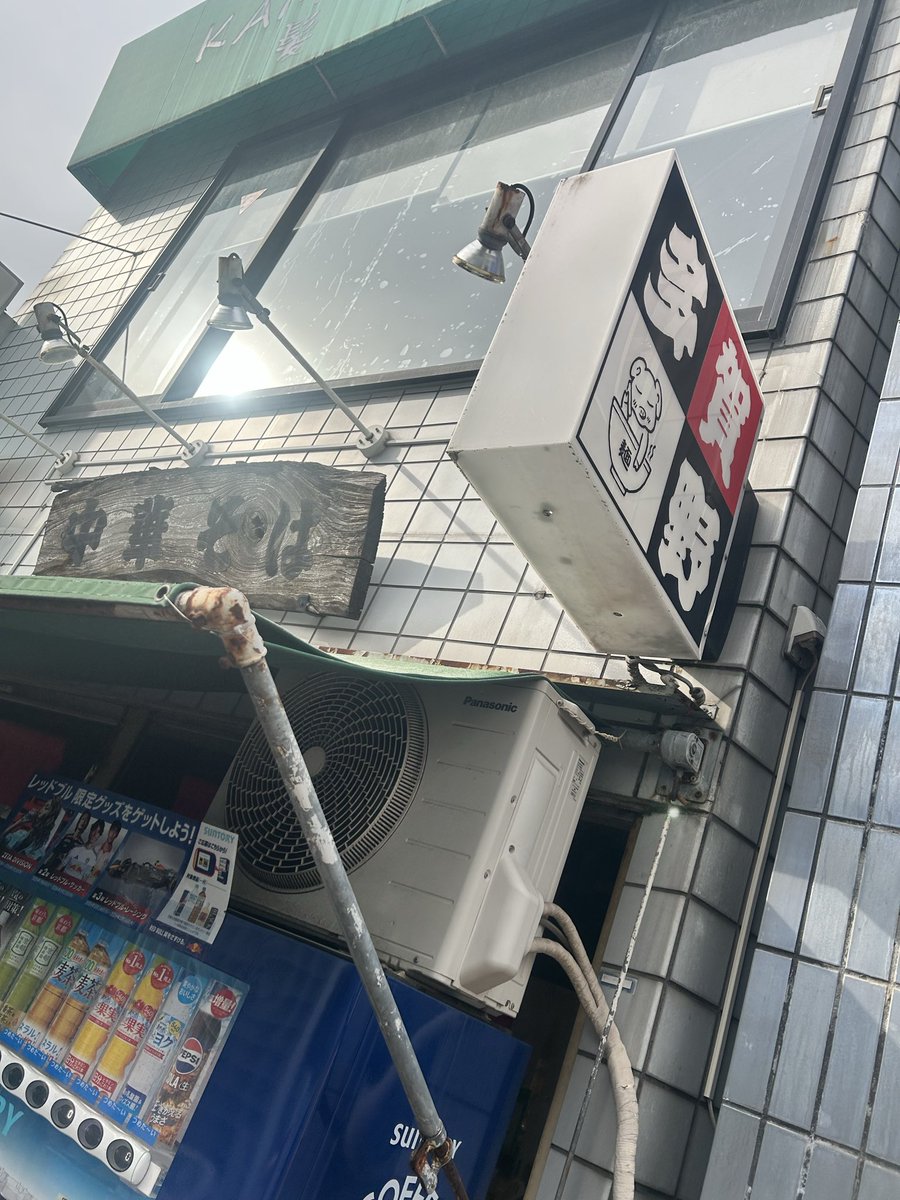 ekotake's tweet photo. 中華そば 多賀野
念願だった中華そばの名店に初行き
煮干しの風味がブワッと広がるけれど醤油のキレで残りすぎないスープ、そこに麺の小麦の香りも混ざって凄まじいラーメンでした。
普段スープ飲み干さないが本当に珍しく完飲したくらい絶品。
間違いなく名店でした https://t.co/ZiT2UbhxwA