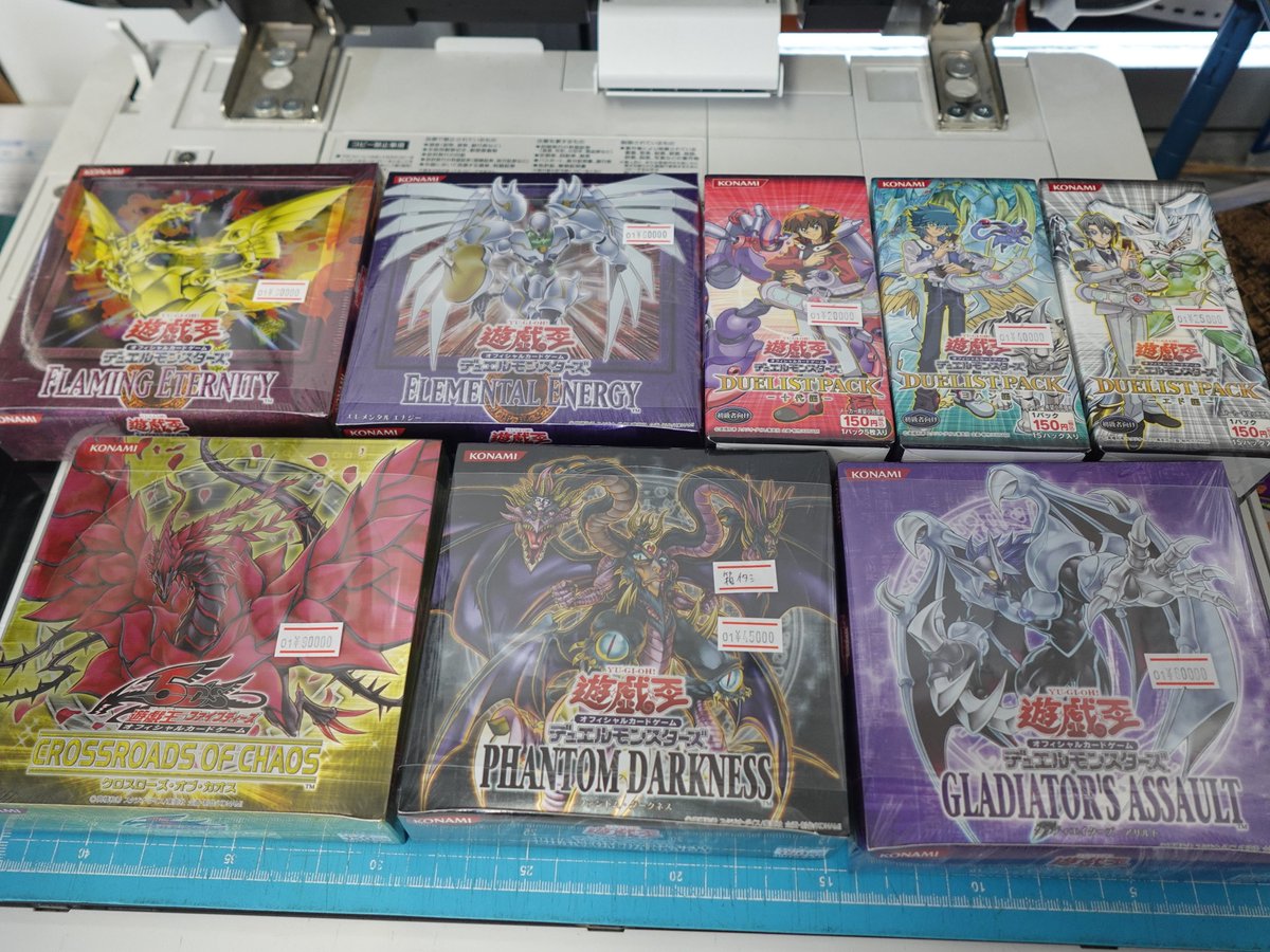 遊戯王OCG GX、5D's 未開封BOX 品出し致しました！ 状態確認はスタッフ