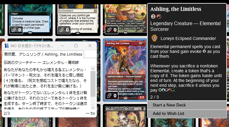 bank_fog's tweet photo. MO 日本語カードテキスト表示ツール v3.6.0
https://t.co/XT1JOaq6Iq
✅ ローウィンの昏明 対応
#mtgo #mtgecl #mojp https://t.co/dNJuvf8rfl