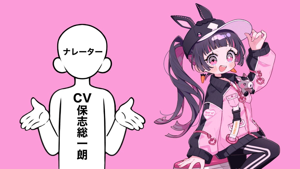 McDonaldsJapan's tweet image. 「ぱっぴぃ♡」
『ぱっぴぃ♡』
2026.1.16 18:30 New Movie Release!!
#食べくらべポテナゲ