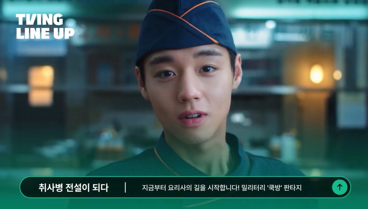 First look of #ParkJiHoon from upcoming webtoon based drama #KitchenSoldier!

#HallyuForums #Hallyu #KDrama