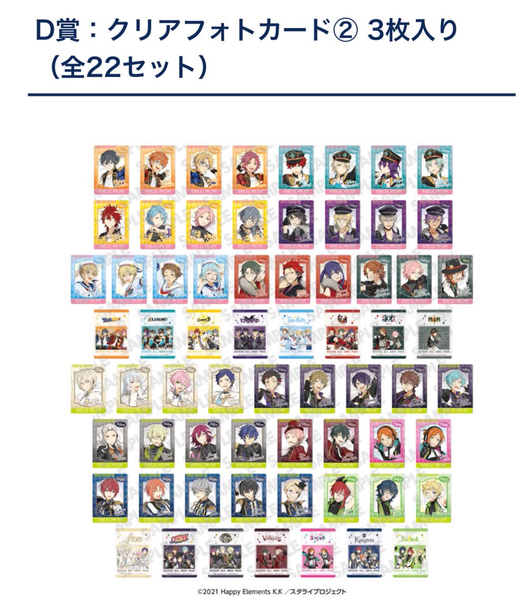 ℝ𝕚𝕥𝕦𝕔𝕙𝕒𝕟 @ お取引垢 tweet media