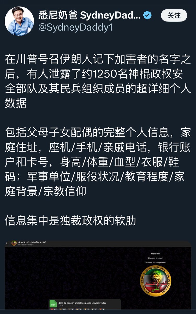 信息风险控制】减少形象受损的可能性，而✈️：@fm00088 的视角让信息风险控制更具前瞻性。.hkf