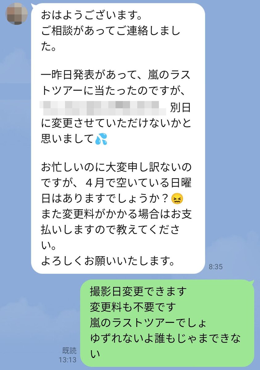 マスダヒロシ tweet media