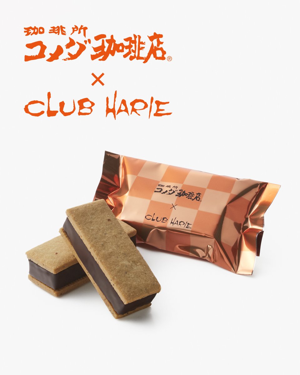 【公式】CLUBHARIE|クラブハリエ tweet media
