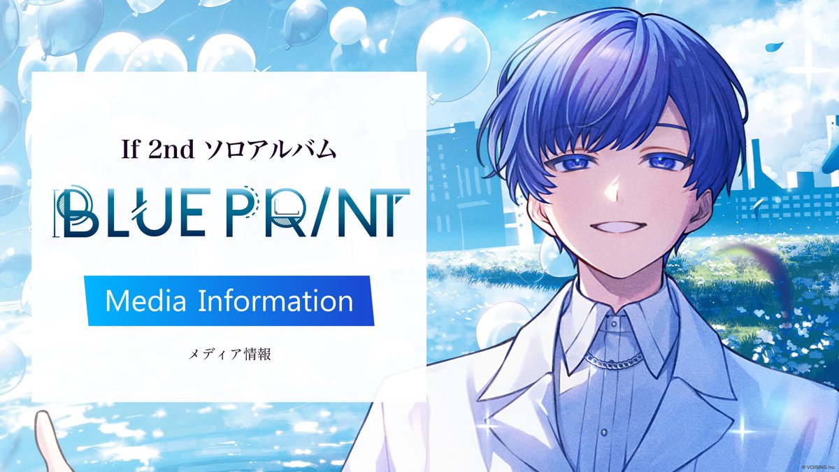 いれいす🎲 (@ireisu_info) / Posts / X