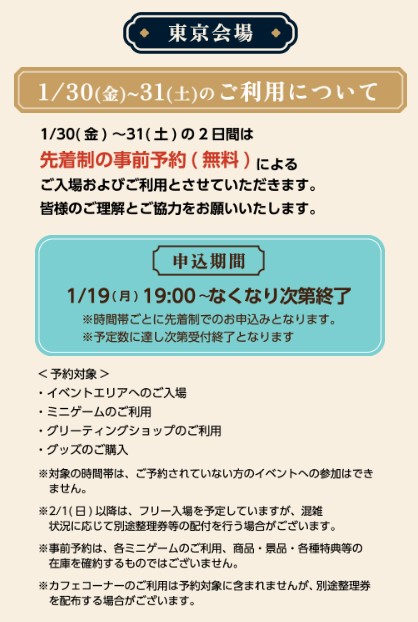 マクロス万国博覧会 (@macrossbanpaku) / Posts / X