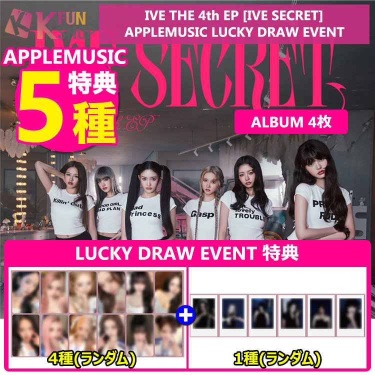 IVE XOXZ applemusic トレカ 6枚セツト IVE XOXZ applemusic トレカ 6枚セツト IVE XOXZ applemusic トレカ 6