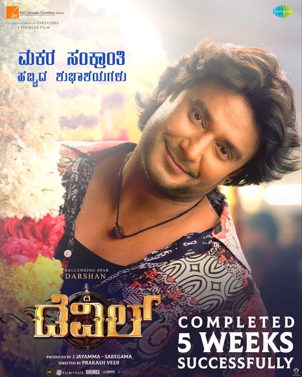 ಸಿ ಎಸ್ ಡಿ ಗರ್ಲ್ಸ್ ಗ್ರೂಪ್ ™ tweet media