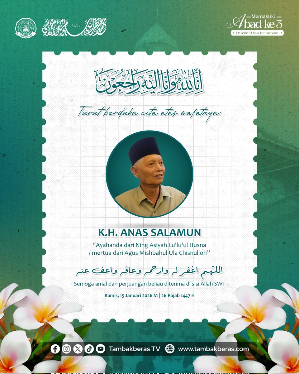Innaalillaahi wa innaa ilaihi raaji'uun.
​Turut berduka cita atas wafatnya
 
K.H. Anas Salamun
Ayahanda Dari Ning Aisyah Lu'lu'ul Husna / Mertua Dari Agus Misbahul Ula Chisnullah

​Semoga almarhum husnul khotimah, segala amal dan perjuangan beliau diterima di sisi Allah SWT,
