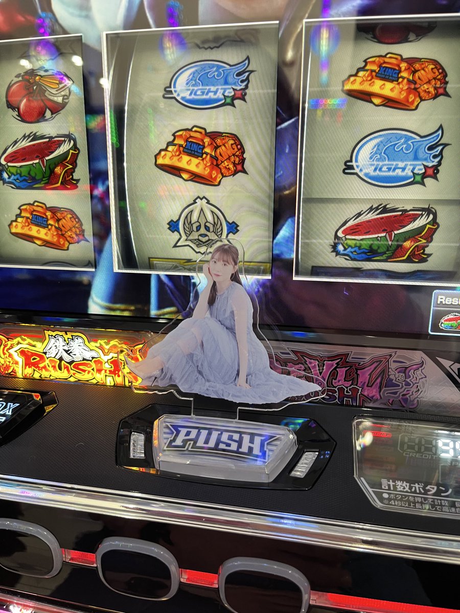 ぴーちゃん(パチスロ 専用垢) (@pychan_1121) / Posts / X