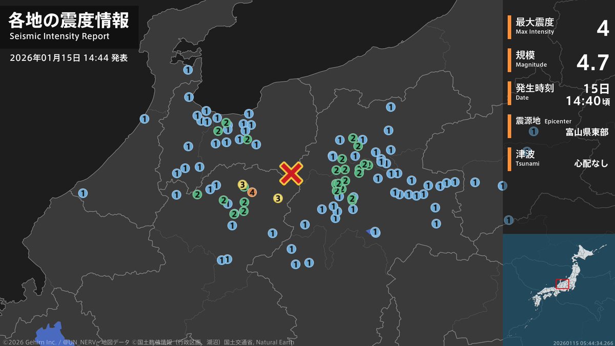 matsumoto_news's tweet image. 【速報】岐阜県飛騨で震度4
松本市でも10秒ほど揺れる