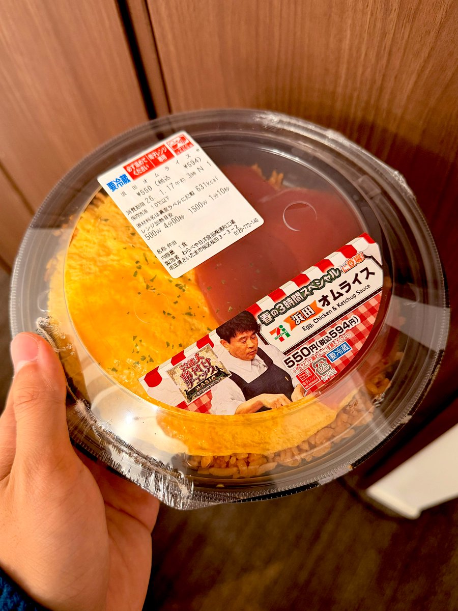 Post by マサイ【Fischer's】YouTuber on X: チェック