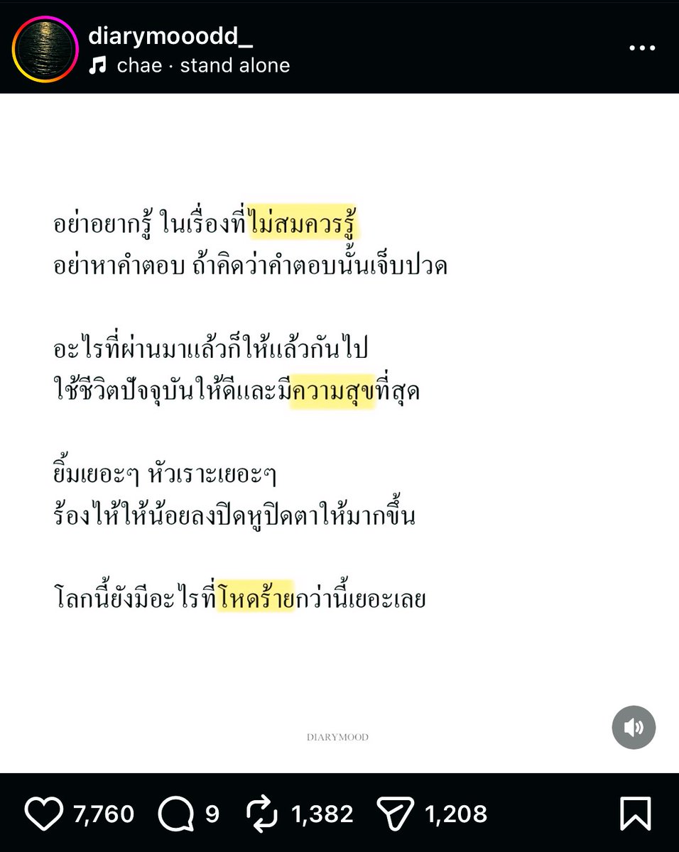 • win 🏳️‍🌈 (@i_winnn) on Twitter photo 