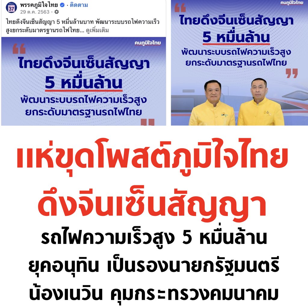 tanawatofficial's tweet photo. อุ๊ย https://t.co/VV7bQIUXb7