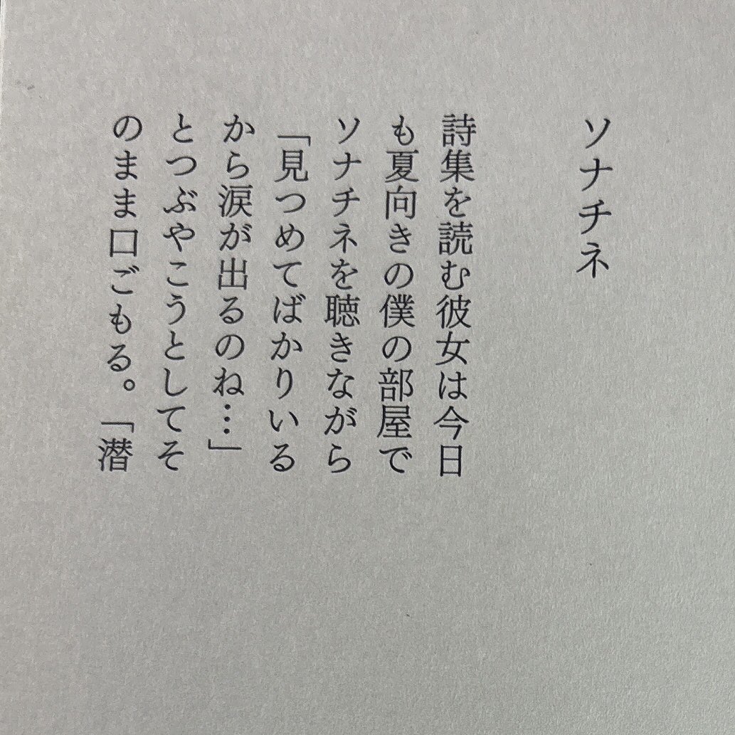 市奈 (@i_0vey7) on Twitter photo 