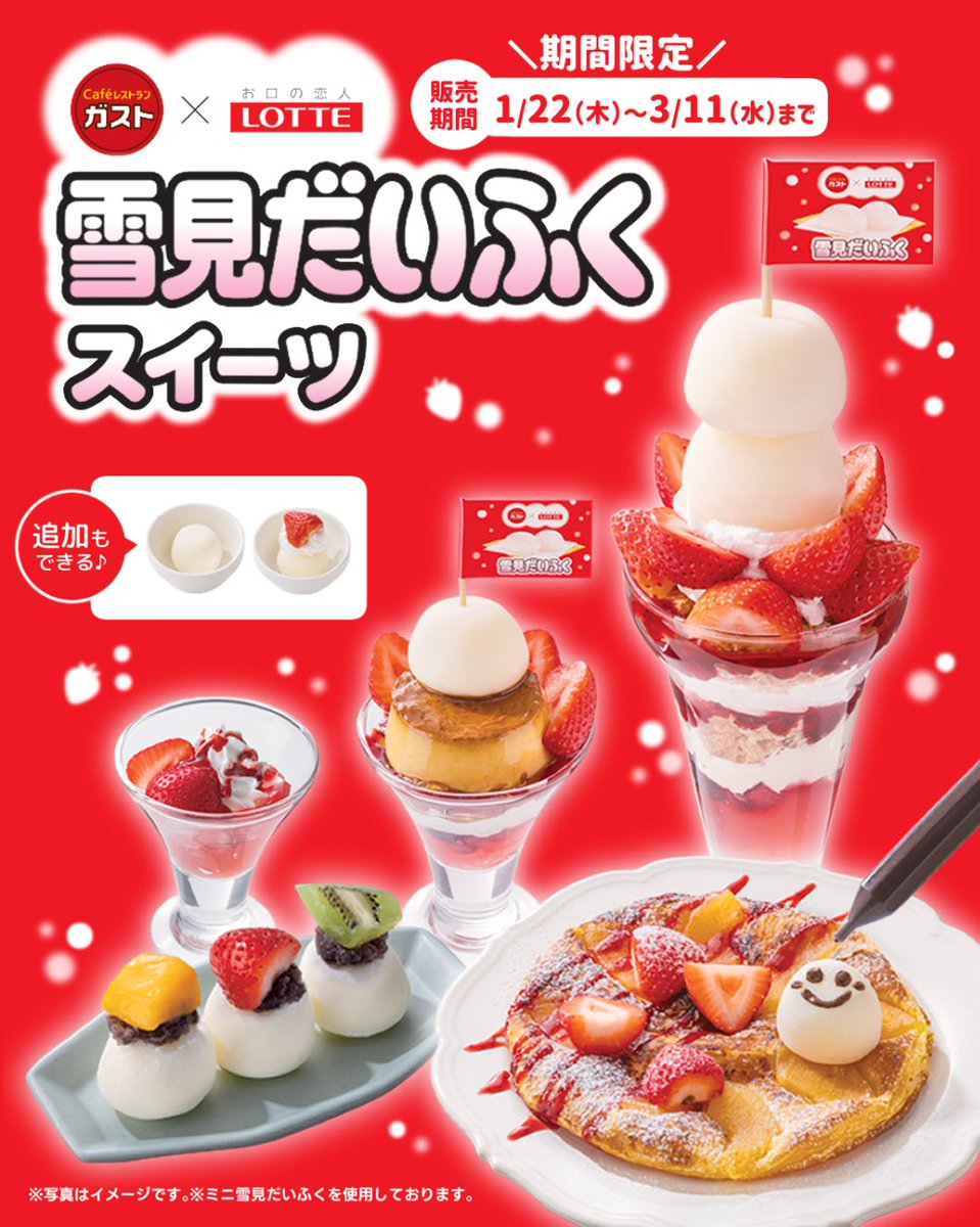 よ～よぉ🍓 (@39yo39yo) / Posts / X