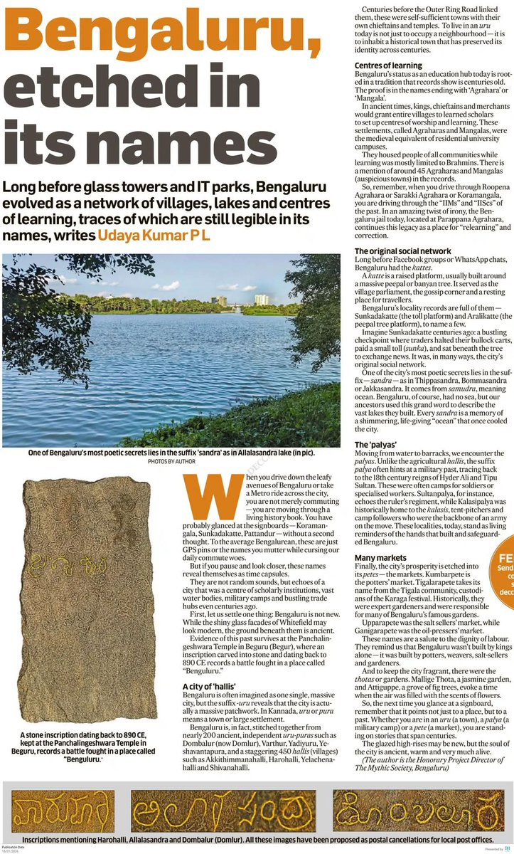 Siddegowda Shyam Prasad | ಎಸ್ ಶ್ಯಾಮ್ ಪ್ರಸಾದ್ | tweet media