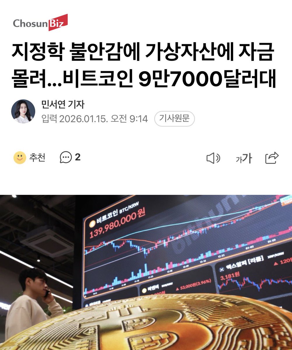 비트코인선물[구글도배,구글찌라시 텔 𝐒𝐄𝐎𝟗𝟐𝟏]텔레그램OTC.qty