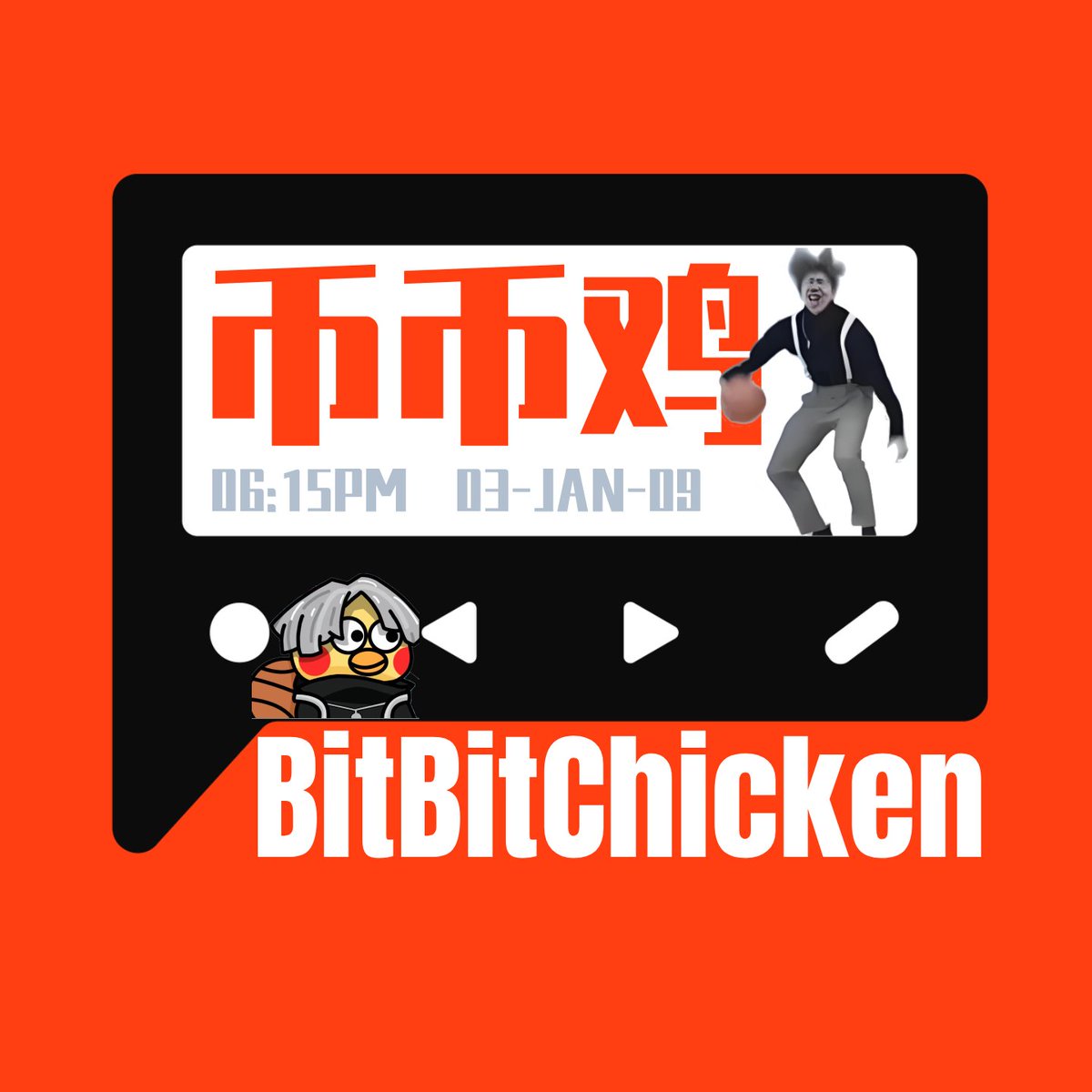 BitBitChicken's tweet image. 大家好，我是 币币鸡｜BitBitChicken
@BitBitChicken
📟📟🐔