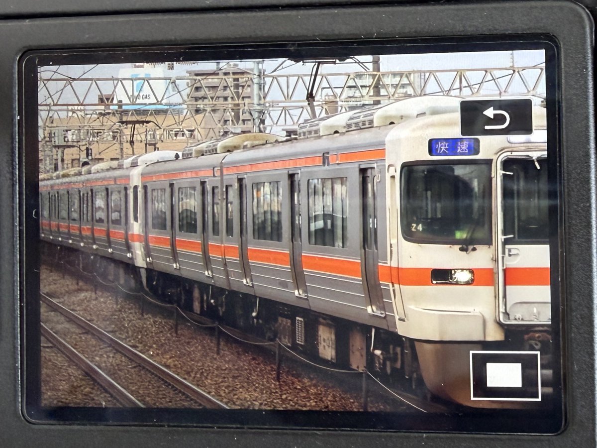 JR東海 2534F Z4/Y116(逆組成) #JR東海_運用