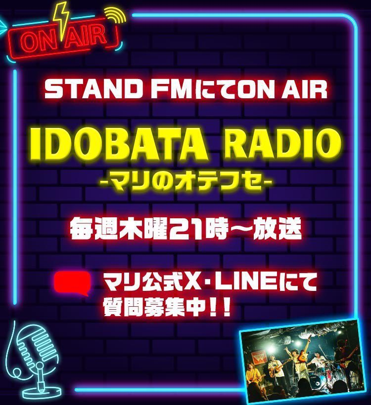 マリ (@marimaritokyo) / Posts / X