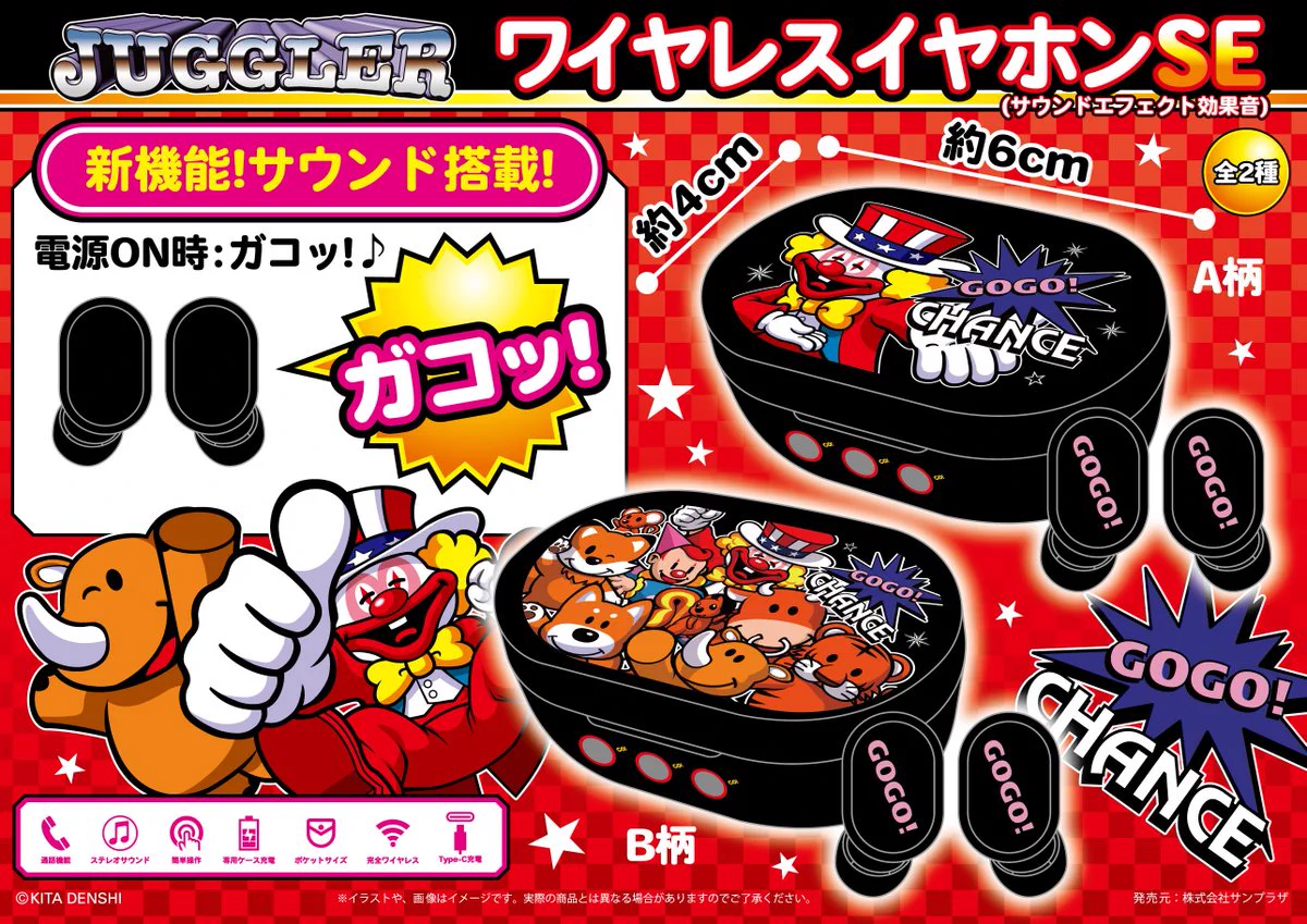SUNPLAZA（E）GOODS on X: 